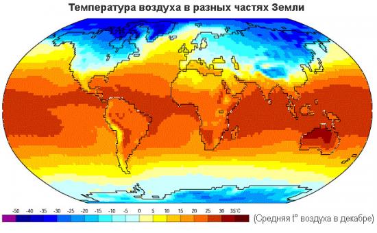 температура воздуха в разных частях Земли